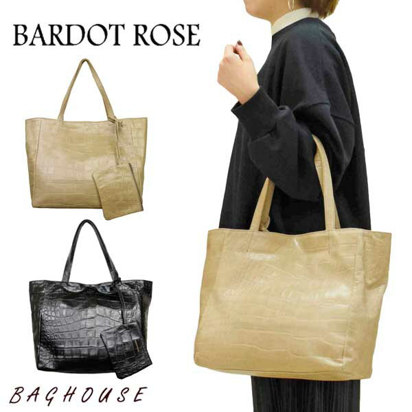 レディース 女性 トートバッグ A4対応 肩掛け BARDOT ROSE バルド ロゼ ジェントルクロコ レガロ REGALO 通勤 BR-4601 ブラック/モカベージュ ブランド 人気 プレゼント ギフト 父の日