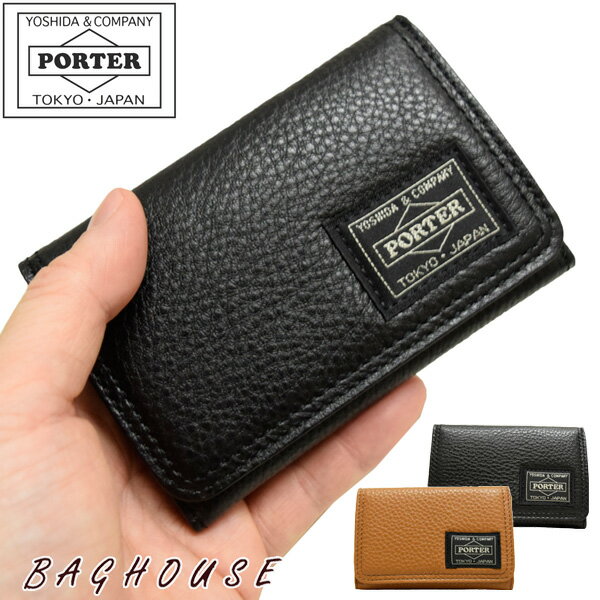 ポーター 名刺入れ ポーター カーム カードケース 041-03127 名刺入れ PORTER 吉田カバン CALM CARD CASE 本革製 レザー 牛革 牛ステア メンズ 男性 レディース 女性 ユニセックス カジュアル 日本製 ブランド 人気 プレゼント ギフト