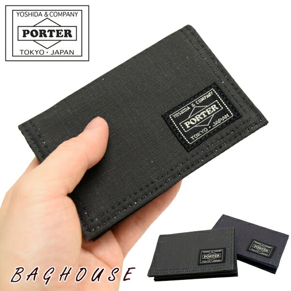 ポーター 名刺入れ ポーター ダック カードケース 636-06833 PORTER 吉田カバン DUCK CARD CASE 名刺入れ メンズ 男性 レディース 女性 ユニセックス ビジネス オフィス カジュアル 日本製 ブラック/ネイビー ブランド 人気 プレゼント ギフト