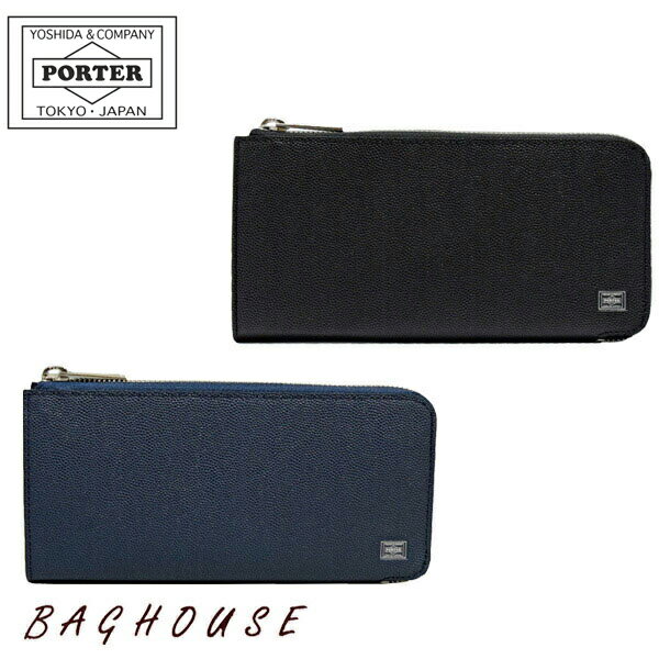 PORTER 長財布（メンズ） ポーター エイブル ロングウォレット 030-03438 L字ファスナー長財布 PORTER 吉田カバン ABLE LONG WALLET 本革製 レザー 牛革 牛ステア 型押し 小銭入れ付き ビジネス メンズ 男性 レディース 女性 ブラック/ネイビー ブランド 人気 プレゼント ギフト 父の日