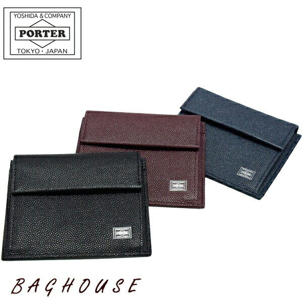 ポーター エイブル カード ＆ コインケース 030-03442 財布 スマートウォレット PORTER 吉田カバン ABLE CARD COIN CASE 本革製 レザー 牛革 牛ステア 型押し ミニ財布 メンズ 男性 レディース 女性 ブラック/ボルドー/ネイビー ブランド 人気 プレゼント ギフト 父の日