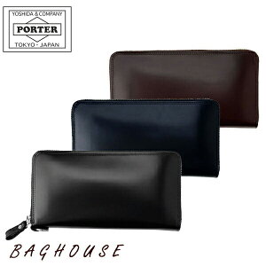 ポーター カウンター ロングウォレット 037-02978 ラウンドファスナー長財布 PORTER 吉田カバン COUNTER LONG WALLET 財布 レザー 本革製 牛革 牛ステア メンズ 男性 レディース 女性 ブラック/ネイビー/ブラウン ブランド 人気 誕生日 プレゼント