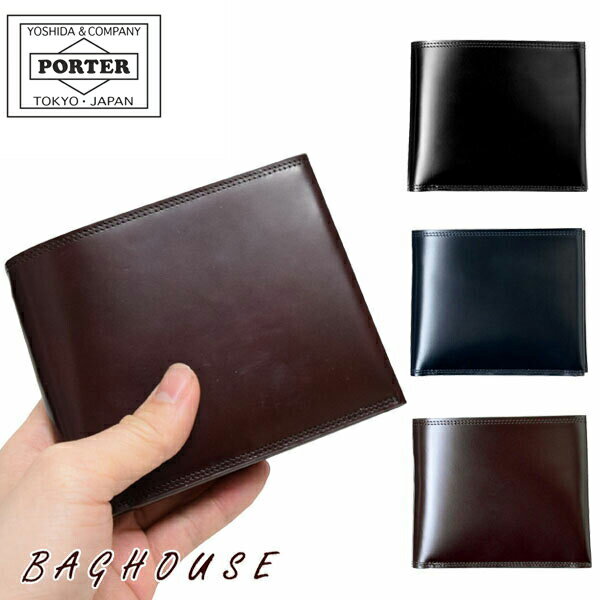 PORTER 二つ折り財布（メンズ） ポーター カウンター ウォレット 037-02982 二つ折り財布 PORTER 吉田カバン COUNTER WALLET 小銭入れあり 本革製 レザー 牛革 牛ステア メンズ 男性 レディース 女性 ブラック/ネイビー/ブラウン ブランド 人気 プレゼント ギフト 父の日