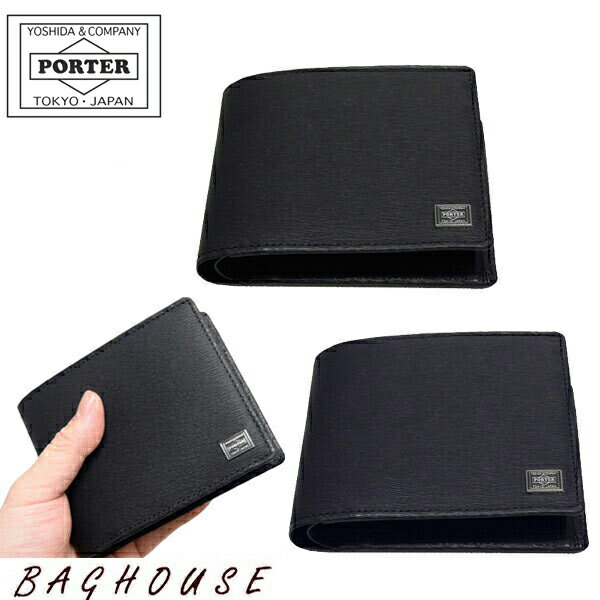 ポーター 革財布 メンズ ポーター カレント ウォレット 052-02204 二つ折り財布 PORTER 吉田カバン CURRENT WALLET box型 小銭入れあり 本革製 レザー 牛革 牛ステア 型押し 日本製 メンズ 男性 レディース 女性 ビジネス ブラック/ネイビー ブランド 人気 プレゼント ギフト 父の日