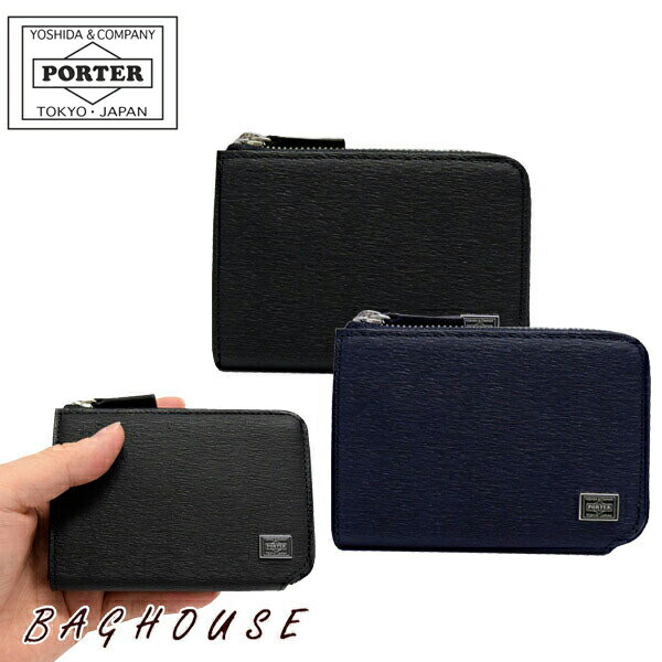 ポーター（PORTER) ポーター カレント コイン ＆ パスケース 052-02212 PORTER 吉田カバン CURRENT COIN ＆ PASS CASE 小銭入れ コンパクト 定期入れ レザー 本革製 牛革 牛ステア 型押し メンズ 男性 レディース 女性 ビジネス ブラック/ネイビー ブランド 人気 プレゼント ギフト 父の日