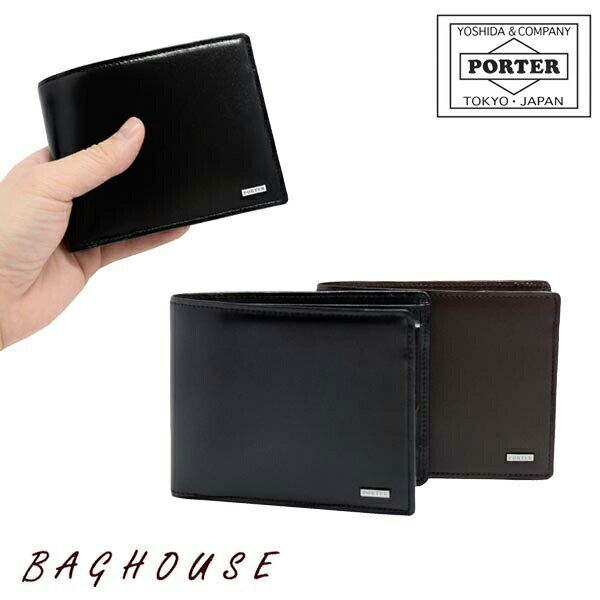 ポーター シーン ウォレット 110-02920 二つ折り財布 小銭入れ PORTER 吉田カバン SHEEN WALLET 本革製 レザー 牛革 牛ステア 小銭入れ付き 中ベロ付き メンズ 男性 レディース 女性 ビジネス オフィス 日本製 ブラック/ブラウン ブランド 人気 プレゼント ギフト 父の日