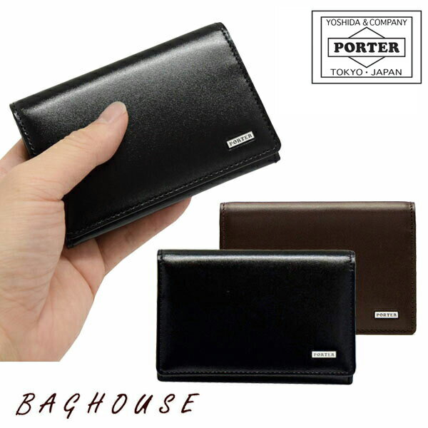 ポーター 名刺入れ ポーター シーン カードケース 110-02924 名刺入れ PORTER 吉田カバン SHEEN CARD CASE レザー 本革製 牛革 牛ステア メンズ 男性 レディース 女性 スリム 薄型 ビジネス オフィス カジュアル 日本製 ブラック/ブラウン ブランド 人気 プレゼント ギフト 父の日