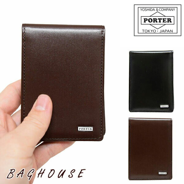 ポーター ポーター シーン パスケース 110-02925 定期入れ PORTER 吉田カバン SHEEN PASS CASE レザー 縦型 ICカード カードケース 本革製 牛革 牛ステア メンズ 男性 レディース 女性 ビジネス 通勤 日本製 ブラック/ブラウン ブランド 人気 プレゼント ギフト 父の日