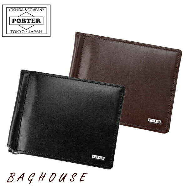 ポーター マネークリップ ポーター シーン マネークリップ 110-02972 札ばさみ PORTER 吉田カバン SHEEN MONEY CLIP スマートウォレット レザー 本革製 牛革 牛ステア メンズ 男性 レディース 女性 ビジネス オフィス カジュアル 日本製 ブラック/ブラウン ブランド 人気 プレゼント ギフト 父の日