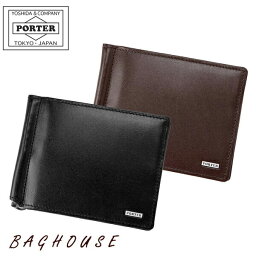 ポーター シーン マネークリップ 110-02972 札ばさみ PORTER 吉田カバン SHEEN MONEY CLIP スマートウォレット レザー 本革製 牛革 牛ステア メンズ 男性 レディース 女性 ビジネス オフィス カジュアル 日本製 ブラック/ブラウン ブランド 人気 プレゼント ギフト