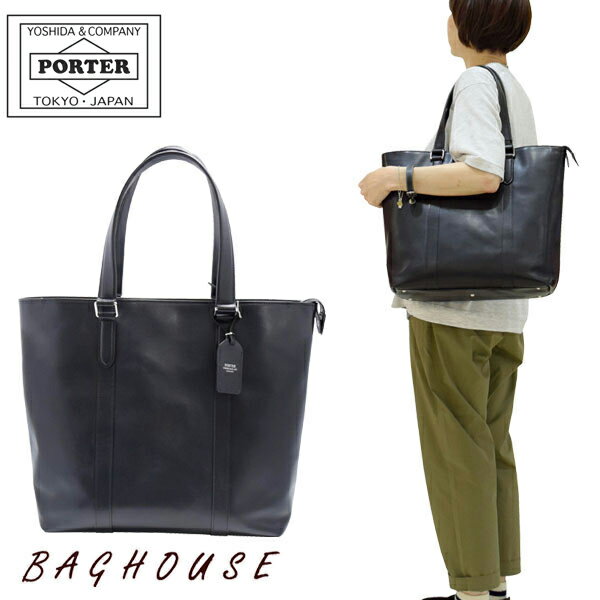 ■PORTER ポーター SORT(ソート) トートバッグ TOTE BAG 116-03276 素材 表：牛ステア（コンビネーション鞣し・セミアニリン仕上げ） 裏：ナイロンツイル（アクリルコーティング） サイズ W350/H350/D140（単位mm）ハンドルの高さ：約215（単位mm）重さ：約1215（単位g） 仕様 外側：オープンポケット×2ジップポケット×1スナップポケット×1 内側：オープンポケット×2 注意 ※内装のピスネームのデザインが「PORTER」から「YOSHIDA&Co.」に順次仕様変更しています。 商品によってはお届けする商品が旧仕様のピスネームの場合もございます。 恐れ入りますが、予めご了承くださいませ。 ※メイン生地の顔料コーティングは使用とともに薄れていきます。 生地の特徴としてご理解ください。 画面上と実物では多少色具合が異なって見える場合もございます。ご了承ください。 実店舗での販売も行っております。極力リアルタイムでの在庫反映を心がけますが、 タイムラグが生じた場合、 ご注文をキャンセルさせていただく場合があります。ご了承ください。