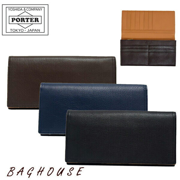 ポーター 長財布（メンズ） ポーター ダブル ロングウォレット 129-06010 かぶせ 長財布 PORTER 吉田カバン DOUBLE LONG WALLET レザー 本革製 山羊革 ゴート メンズ 男性 レディース 女性 ユニセックス カジュアル 日本製 ブラック/ネイビー/ブラウン ブランド 人気 プレゼント ギフト