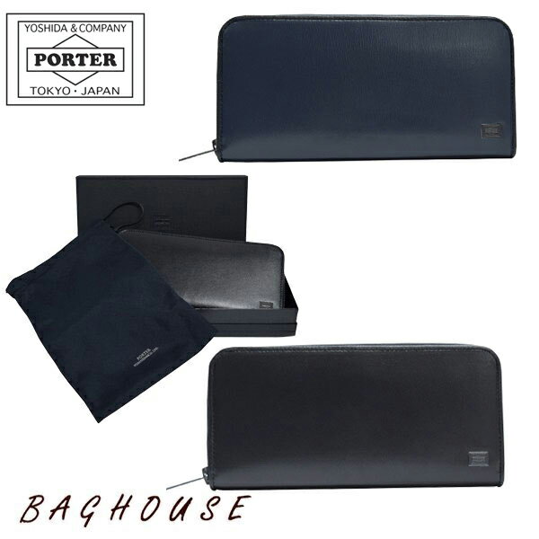 ポーター 革長財布 メンズ ポーター プリュム ロングウォレット 179-03867 ラウンドファスナー長財布 PORTER PLUME LONG WALLET ウォレット メンズ 男性 レディース 女性 小銭入れあり 本革製 レザー 牛革 牛キップ ビジネス 日本製 ブラック/ネイビー 吉田カバン ブランド 人気 プレゼント ギフト