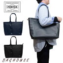 ポーター リンク トートバッグ(L) 321-02805 PORTER 吉田カバン LINK TOTE BAG 大容量 A4 B4 メンズ 男性 レディース 女性 ユニセックス 吉田かばん 本革製 レザー 牛革 牛ステア ビジネス カジュアル 日本製 ブラック/ネイビー ブランド 人気 プレゼント ギフト