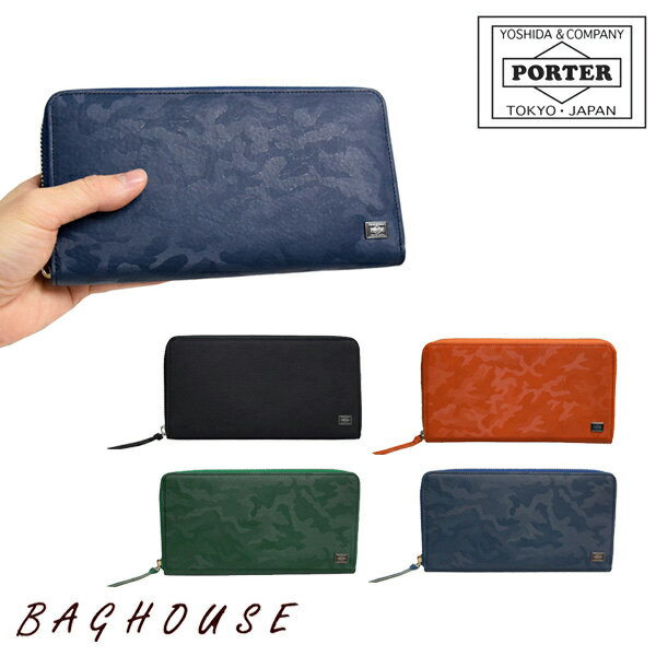 ポーター ワンダー ロングウォレット 342-03838 ラウンドジップ長財布 PORTER 吉田カバン WONDER LONG WALLET BOX型小銭入れ 迷彩 吉田かばん レザー 本革製 豚革 ピッグ 日本製 ブラック/オレンジ/グリーン/ネイビー ブランド 人気 ギフト包装 プレゼント ギフト