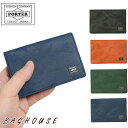 PORTER 名刺入れ ポーター ワンダー カードケース 342-03846 名刺入れ PORTER 吉田カバン WONDER CARD CASE 迷彩 ピッグレザー 本革製 豚革 メンズ 男性 レディース 女性 ユニセックス ビジネス カジュアル 日本製 ブラック/オレンジ/グリーン/ネイビー ブランド 人気 プレゼント ギフト