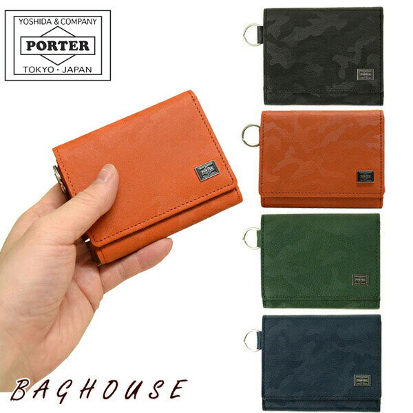 楽天BAGHOUSEポーター ワンダー ウォレット 342-06038 三つ折り財布 box型 小銭入れ PORTER 吉田カバン WONDER WALLET 迷彩 ピッグレザー 本革製 豚革 メンズ 男性 レディース 女性 ビジネス カジュアル 日本製 ブラック/オレンジ/グリーン/ネイビー ブランド 人気 プレゼント ギフト