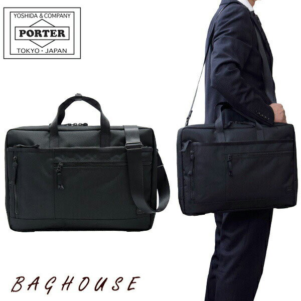 NEW GRIPPER ポーター インタラクティブ 2WAYブリーフケース(L) 536-17049 PORTER 吉田カバン INTERACTIVE 2WAY BRIEFCASE A4 B4 ビジネスバッグ 薄マチ PC収納 メンズ 男性 ビジネス オフィス カジュアル 通勤 日本製 ブラック 黒 ブランド 人気 プレゼント ギフト 父の日