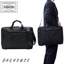 ポーター インタラクティブ 2WAYブリーフケース(L) 536-17049 PORTER 吉田カバン INTERACTIVE 2WAY BRIEFCASE A4 B4 ビジネスバッグ 薄マチ PC収納 メンズ 男性 ビジネス オフィス カジュアル 通勤 日本製 ブラック 黒 ブランド 人気 プレゼント ギフト