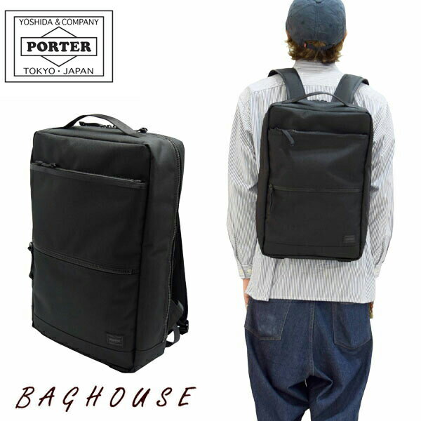 ポーター ビジネスリュック メンズ ポーター インタラクティブ デイパック 536-17052 PORTER 吉田カバン INTERACTIVE DAY PACK デイパック ビジネスバッグ ビジネスリュック リュックサック PC収納 A4 B4 メンズ 男性 ビジネス オフィス カジュアル 通勤 日本製 ブラック 黒 ブランド 人気 プレゼント ギフト