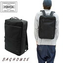 ポーター インタラクティブ デイパック 536-17052 PORTER 吉田カバン INTERACTIVE DAY PACK デイパック ビジネスバッグ ビジネスリュック リュックサック PC収納 A4 B4 メンズ 男性 ビジネス オフィス カジュアル 通勤 日本製 ブラック 黒 ブランド 人気 プレゼント ギフト