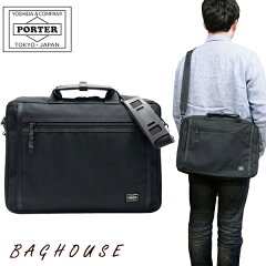 https://thumbnail.image.rakuten.co.jp/@0_mall/baghouse/cabinet/porter/a-1/550-08961-a-1.jpg