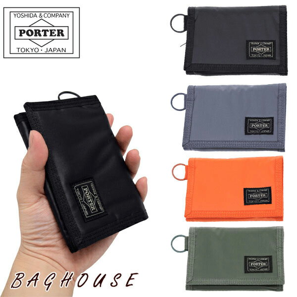 PORTER 財布（メンズ） ポーター カプセル ウォレット 555-06439 三つ折り財布 コンパクト PORTER 吉田カバン CAPSULE WALLET メンズ 男性 レディース 女性 ユニセックス キーホルダー付き キーリング付き カジュアル 軽い 日本製 ブラック/グレー/オレンジ/カーキ ブランド プレゼント ギフト