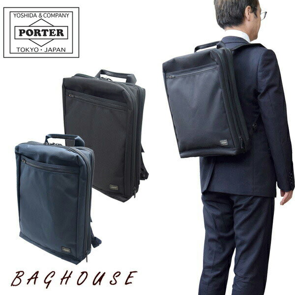 |[^[ Xe[W fCpbN 620-07597 rWlXbN PORTER gcJo STAGE DAY PACK fCpbN bNTbN PC[ rWlXobO Y j rWlX ItBX JWA ʋ { ubN/lCr[ uh lC v[g Mtg