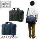 ポーター ビジネスバッグ ポーター ステージ 2WAYブリーフケース(L) 620-08284 PORTER 吉田カバン STAGE 2WAY BRIEFCASE B4対応 A4 ビジネスバッグ ショルダーバッグ PC収納 メンズ 男性 ビジネス オフィス カジュアル 出張 通勤 日本製 ブラック/ネイビー ブランド 人気 プレゼント ギフト