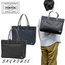 ポーター タイム トートバッグ 655-17873 ビジネストート ビジネスバッグ TIME TOTE BAG PC収納 メンズ 男性 レディース 女性 ユニセックス ビジネス オフィス カジュアル シンプル 通勤 通学 日本製 ブラック/ネイビー 吉田カバン ブランド 人気 プレゼント ギフト