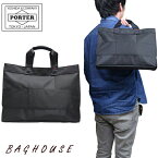 ポーター ネットワーク トートバッグ 662-08384 A4 PORTER NETWORK TOTE BAG 手持ち ハンド 鞄 吉田カバン メンズ 男性 レディース 女性 ユニセックス ビジネス オフィス カジュアル シンプル 日本製 ブラック 黒 就職祝い ブランド 人気 プレゼント ギフト