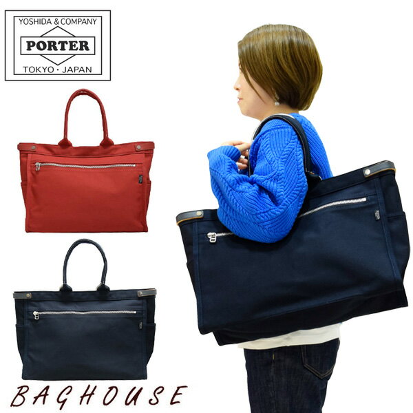 ݡ ͥå ȡȥХå(L) 667-19468 A4 B4 PORTER NAKED TOTE BAG 礭 ĥХ ǥ    ˥å 奢 ̶ ̳  å/ͥӡ ֥ ͵ ץ쥼 ե 