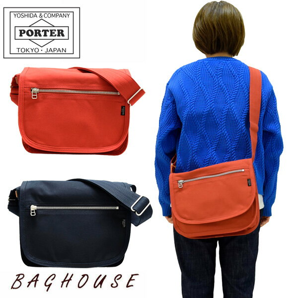 ポーター ネイキッド ショルダーバッグ(M) 667-19472 PORTER NAKED SHOULDER BAG 斜め掛け B5 吉田カバン レディース 女性 メンズ 男性 カジュアル シンプル 日本製 レッド/ネイビー ブランド 人気 プレゼント ギフト 父の日