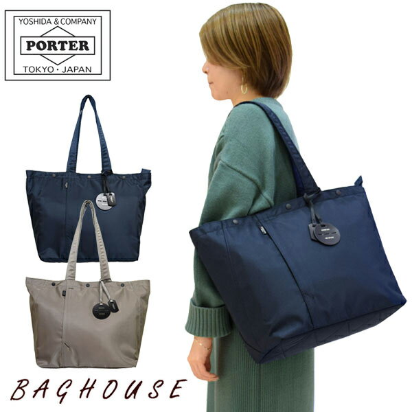 |[^[ VF g[gobO(L) 679-26800 PORTER SHELL TOTE BAG gcJo fB[X  Y j jZbNX }U[YobO A4 JWA ʋ { J[LO[  [NlCr[ uh lC a 蕨