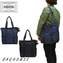 ポーター フラッシュ 2WAYトートバッグ 689-05937 PORTER FLASH 2WAY TOTE BAG ショルダーバッグ メンズ 男性 レディース 女性 ユニセックス A4 B4 軽い カジュアル 通勤 通学 日本製 吉田カバン ブラック/ネイビー ブランド 人気 プレゼント ギフト