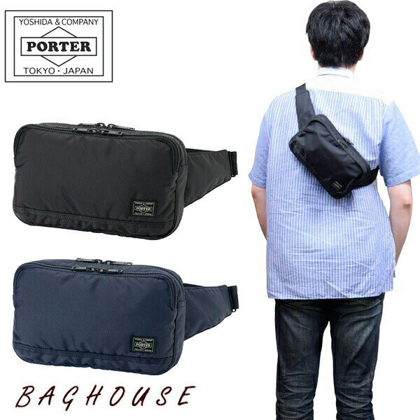 ポーター フラッシュ ウエストバッグ 689-05942 PORTER FLASH WAIST BAG 小さめ 斜め掛け 軽い ボディバッグ メンズ 男性 レディース 女性 ユニセックス カジュアル 日本製 吉田カバン ブラック/ネイビー ブランド 人気 プレゼント ギフト 父の日