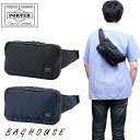 ポーター 旅行用持ち歩きバッグ メンズ ポーター フラッシュ ウエストバッグ 689-05942 PORTER FLASH WAIST BAG 小さめ 斜め掛け 軽い ボディバッグ メンズ 男性 レディース 女性 ユニセックス カジュアル 日本製 吉田カバン ブラック/ネイビー ブランド 人気 プレゼント ギフト