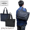 ポーター トートバッグ メンズ ポーター フラッシュ トートバッグ 689-05948 PORTER FLASH TOTE BAG 軽い A4 メンズ 男性 レディース 女性 ユニセックス ビジネス オフィス カジュアル 日本製 吉田カバン ブラック/ネイビー ブランド 人気 プレゼント ギフト