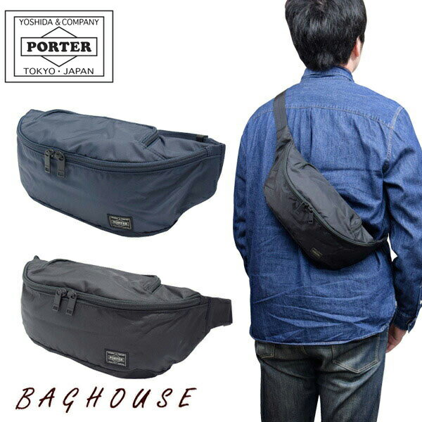 ウエストバッグ ポーター フラッシュ ウエストバッグ(L) 689-05952 PORTER FLASH WAIST BAG ボディバッグ ヒップバッグ 軽い 軽量 メンズ 男性 レディース 女性 ユニセックス カジュアル 日本製 吉田カバン ブラック/ネイビー ブランド 人気 プレゼント ギフト 父の日