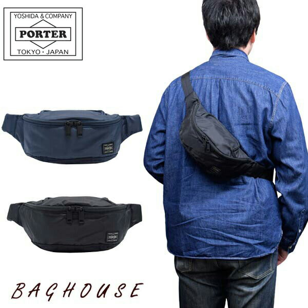 ポーター ウエストポーチ レディース ポーター フラッシュ ウエストバッグ(S) 689-05953 PORTER FLASH WAIST BAG ボディバッグ ヒップバッグ 小さめ 斜め掛け メンズ 男性 レディース 女性 ユニセックス カジュアル 日本製 吉田カバン ブラック/ネイビー ブランド 人気 プレゼント ギフト