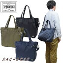 ポーター フレーム 2WAYトートバッグ 690-17845 PORTER FRAME 2WAY TOTE BAG ショルダーバッグ 大きめ Lサイズ 軽い 斜め掛け 鞄 メンズ 男性 レディース 女性 ユニセックス カジュアル 日本製 吉田カバン ブラック/カーキ/ネイビー ブランド 人気 プレゼント ギフト