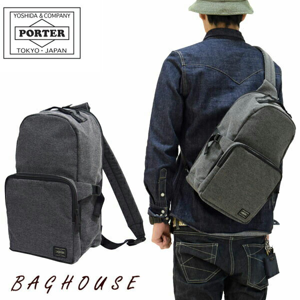 ポーター ファンクション スリングショルダーバッグ 691-19624 PORTER FUNCTION SLING SHOULDER BAG 吉田カバン ワンショルダーバッグ ボディバッグ A4 吉田かばん メンズ 男性 レディース 女性 ユニセックス カジュアル 日本製 ブランド 人気 プレゼント ギフト 父の日