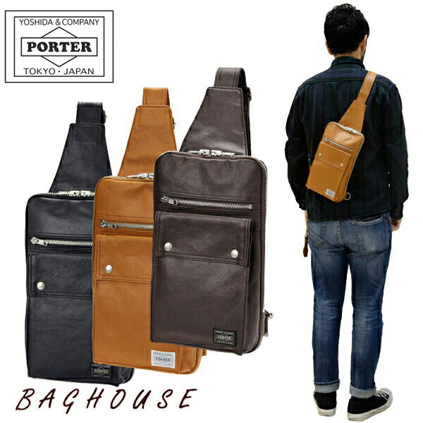 ポーター ボディバッグ メンズ ポーター フリースタイル スリングショルダーバッグ 707-06127 PORTER FREESTYLE SLING SHOULDER BAG ワンショルダーバッグ ボディバッグ 斜め掛け 吉田カバン メンズ 男性 レディース 女性 カジュアル 日本製 ブラック/キャメル/ブラウン ブランド 人気 プレゼント ギフト