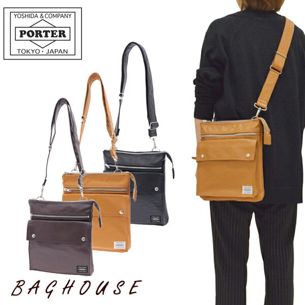 ポーター ミニショルダーバッグ メンズ ポーター フリースタイル ショルダーバッグ(M) 707-07145 PORTER FREE STYLE SHOULDER BAG 吉田カバン 斜め掛け 鞄 小さめ 縦型 ミニ メンズ 男性 レディース 女性 ユニセックス カジュアル 日本製 ブラック/キャメル/ブラウン ブランド 人気 プレゼント ギフト 父の日