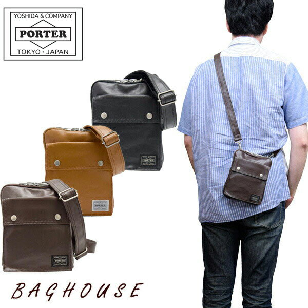 ポーター ミニショルダーバッグ メンズ ポーター フリースタイル ショルダーバッグ(S) 707-07146 PORTER FREE STYLE SHOULDER BAG 斜め掛け 鞄 小さめ S ミニ メンズ 男性 レディース 女性 ユニセックス カジュアル 日本製 吉田カバン ブラック/キャメル/ブラウン ブランド 人気 プレゼント ギフト 父の日