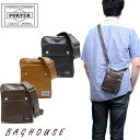 ポーター フリースタイル ショルダーバッグ(S) 707-07146 PORTER FREE STYLE SHOULDER BAG 斜め掛け 鞄 小さめ S ミニ メンズ 男性 レディース 女性 ユニセックス カジュアル 日本製 吉田カバン ブラック/キャメル/ブラウン ブランド 人気 プレゼント ギフト