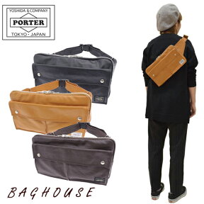 ポーター フリースタイル ウエストバッグ 707-07147 PORTER FREESTYLE WAIST BAG ボディバッグ ヒップバッグ 吉田カバン メンズ 男性 レディース 女性 ユニセックス カジュアル 日本製 ブラック/キャメル/ブラウン ブランド 人気 プレゼント ギフト