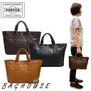 ポーター トートバッグ メンズ ポーター フリースタイル トートバッグ 707-07172 PORTER FREESTYLE TOTE BAG 手持ち ハンド 小さめ B5 メンズ 男性 レディース 女性 ユニセックス カジュアル シンプル 吉田カバン 日本製 ブラック/キャメル/ブラウン ビジネスバッグ ブランド 人気 プレゼント ギフト