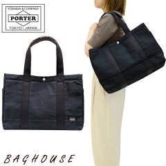 https://thumbnail.image.rakuten.co.jp/@0_mall/baghouse/cabinet/porter/a-1/716-06630-a-1.jpg