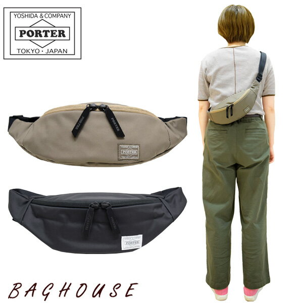 ウエストバッグ ポーター ムース ウエストバッグ(S) 751-18182 PORTER MOUSSE WAIST BAG Sサイズ 吉田カバン レディース 女性 メンズ 男性 ユニセックス ボディバッグ ヒップバッグ 小さめ 軽い 軽量 グレージュ/ブラック カジュアル 日本製 ブランド 人気 プレゼント ギフト 父の日